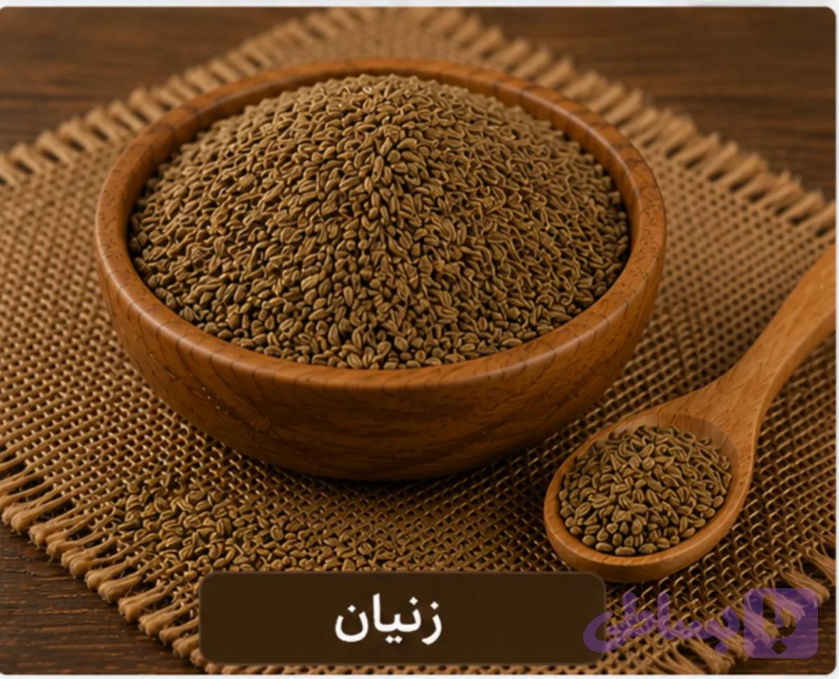 زنیان/100 گرمی
