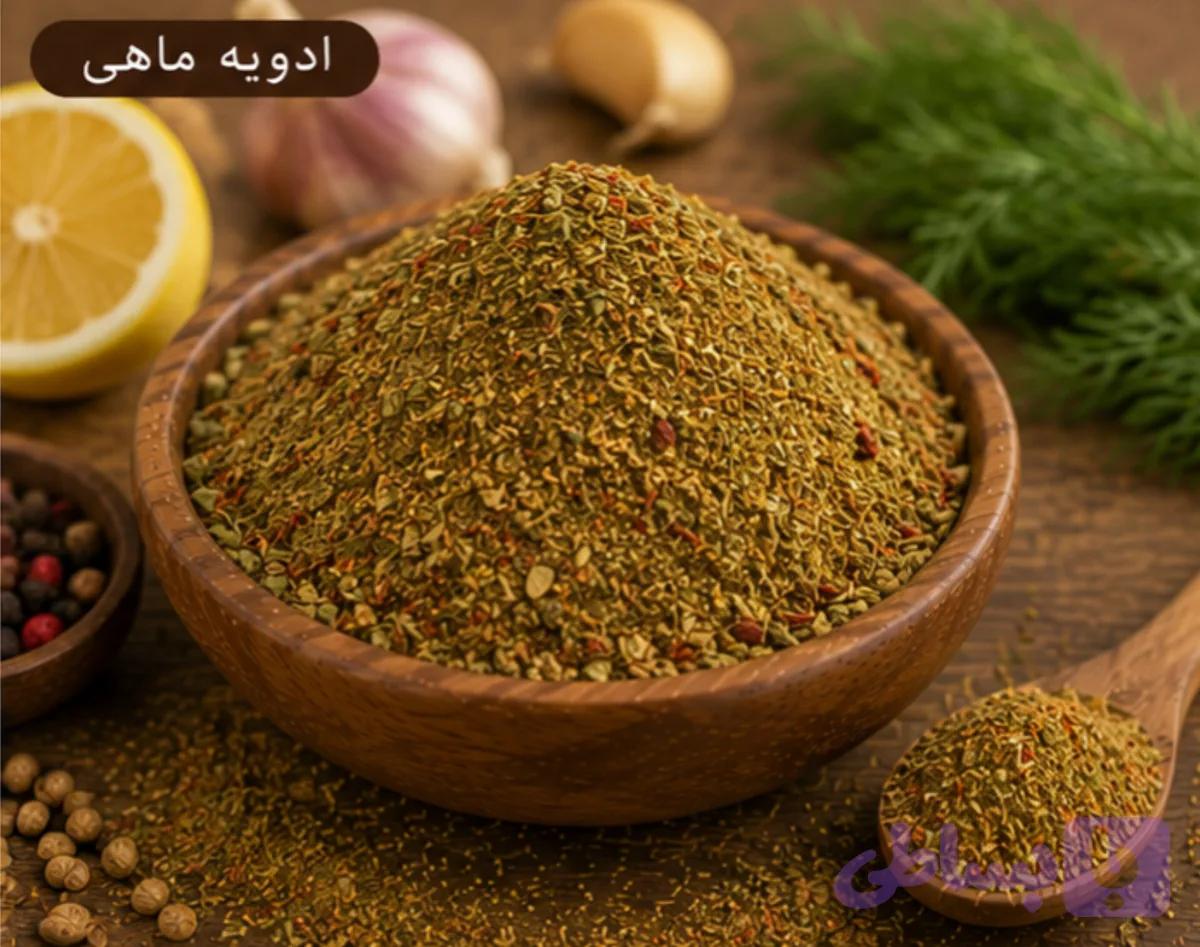 ادویه ماهی و میگو/100 گرمی