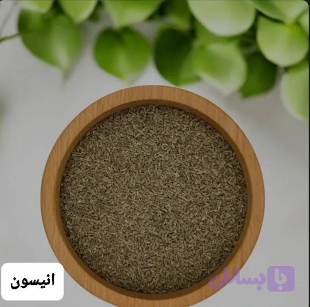 انیسون/100 گرمی
