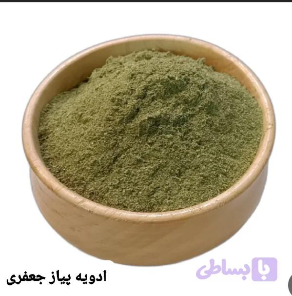 چاشنی پیازجعفری/100 گرمی
