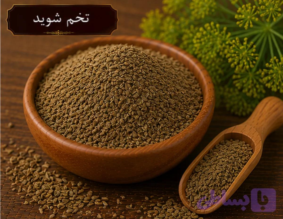 تخم شوید/100گرمی
