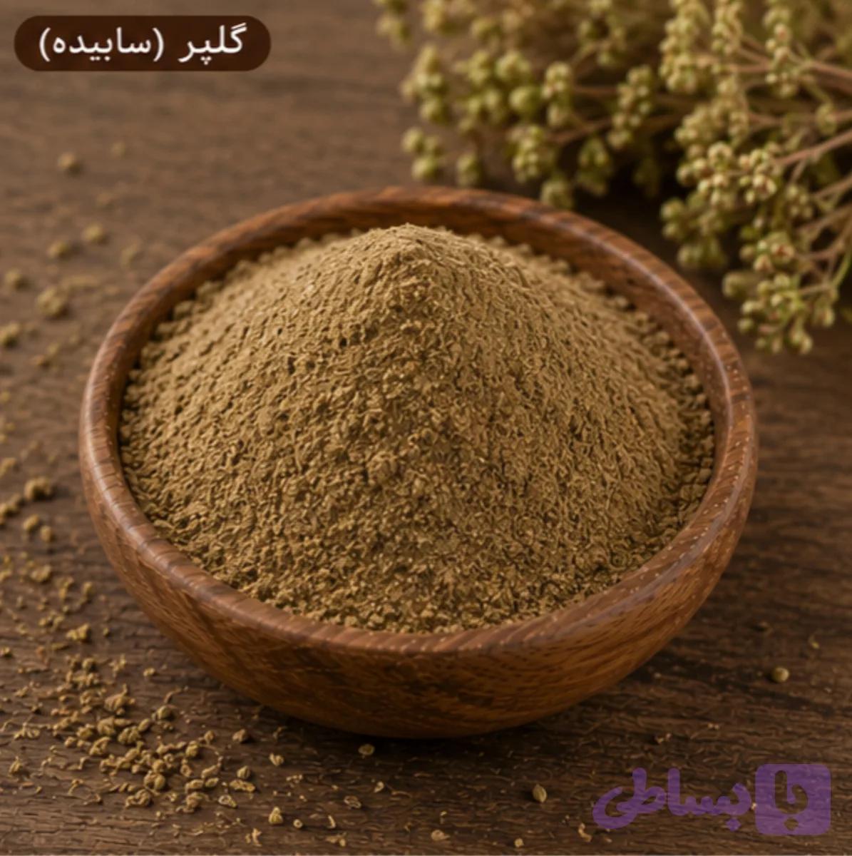 پودر گلپر/100 گرمی