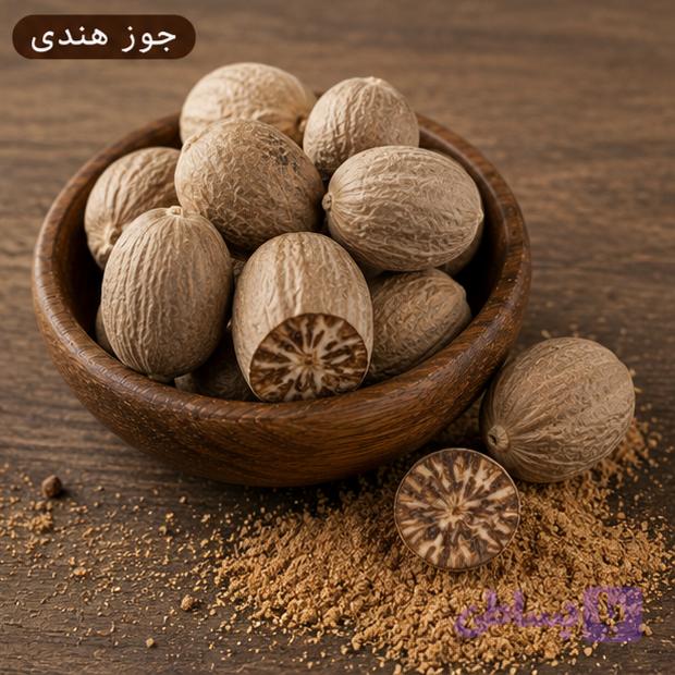 جوزهندی درشت/100 گرمی