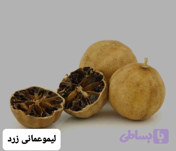 لیموعمانی زرد/100 گرمی
