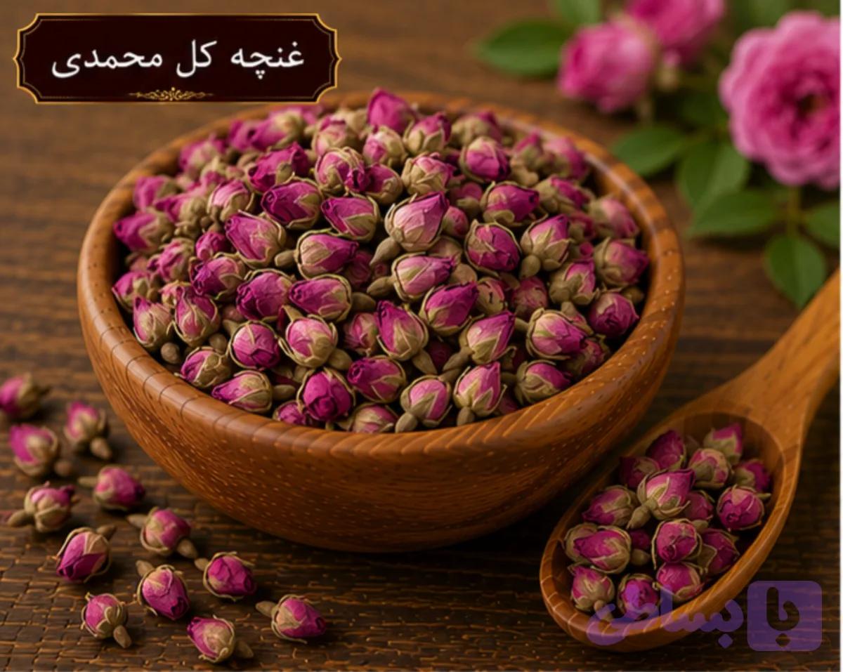 غنچه گل محمدی اعلا. داراب/100 گرمی
