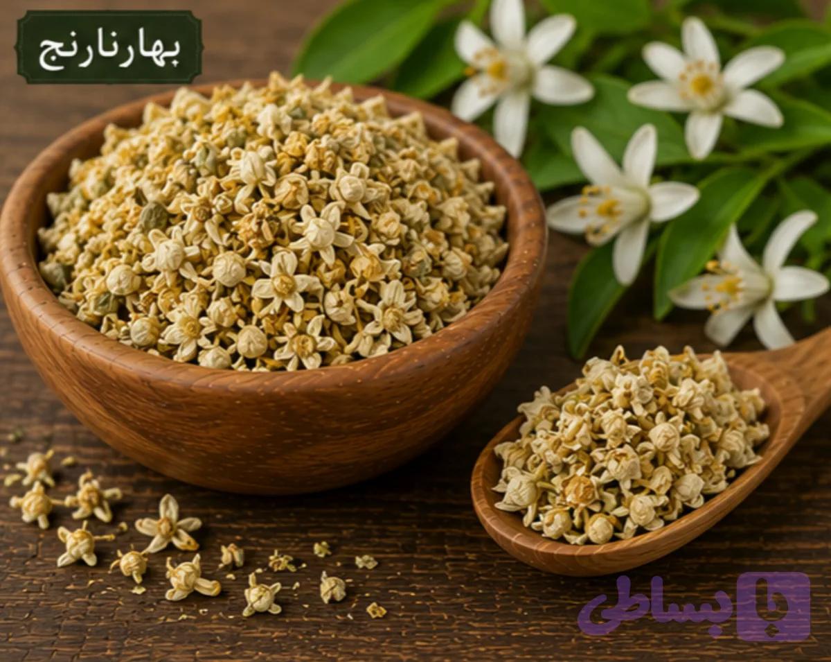بهارنارنج خشک/ 100 گرمی