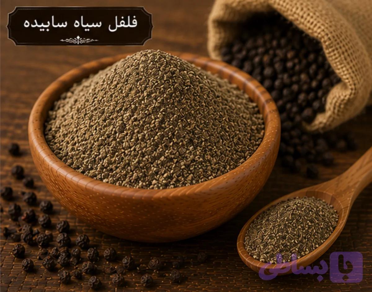 فلفل سیاه. سابیده/100 گرمی