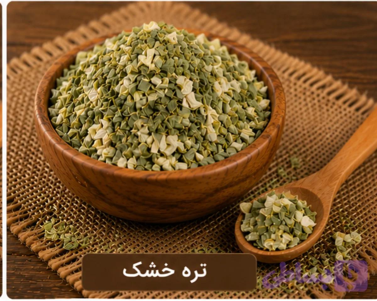 تره کوهی خشک/100 گرمی
