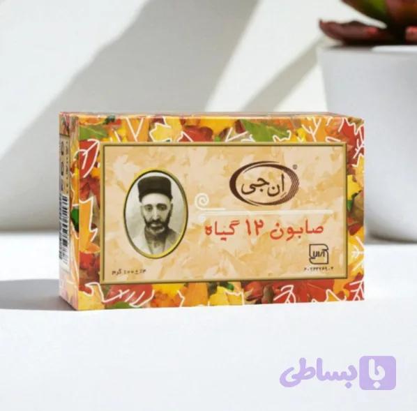صابون ۱۲ گیاه ان جی(NG)