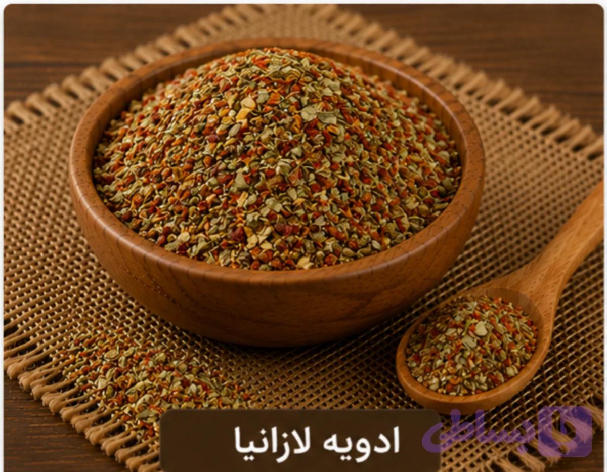 چاشنی لازانیا/ 100 گرمی
