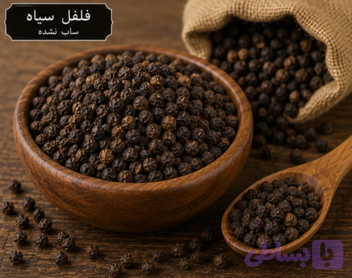 فلفل سیاه دان.سابیده نشده/100 گرمی
