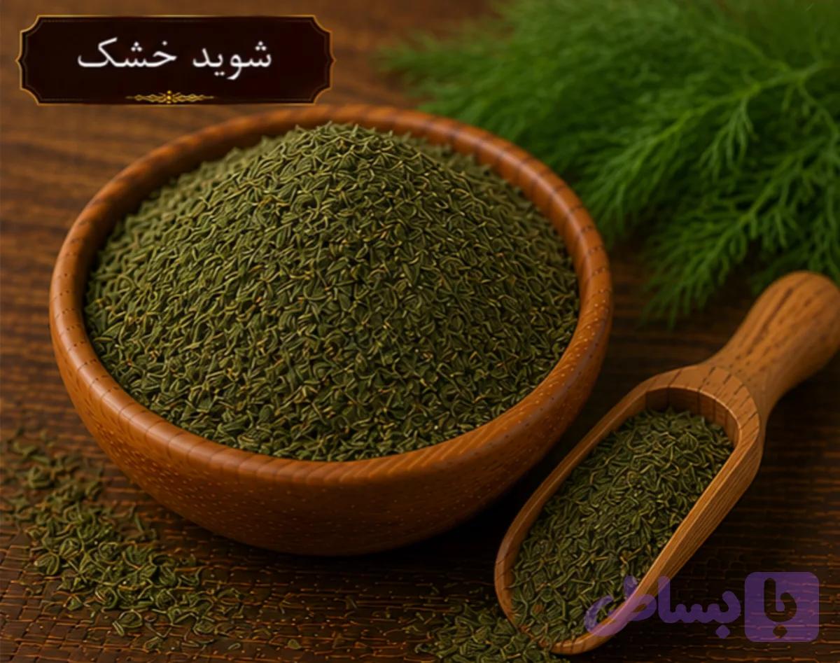 شوید خشک/100 گرمی