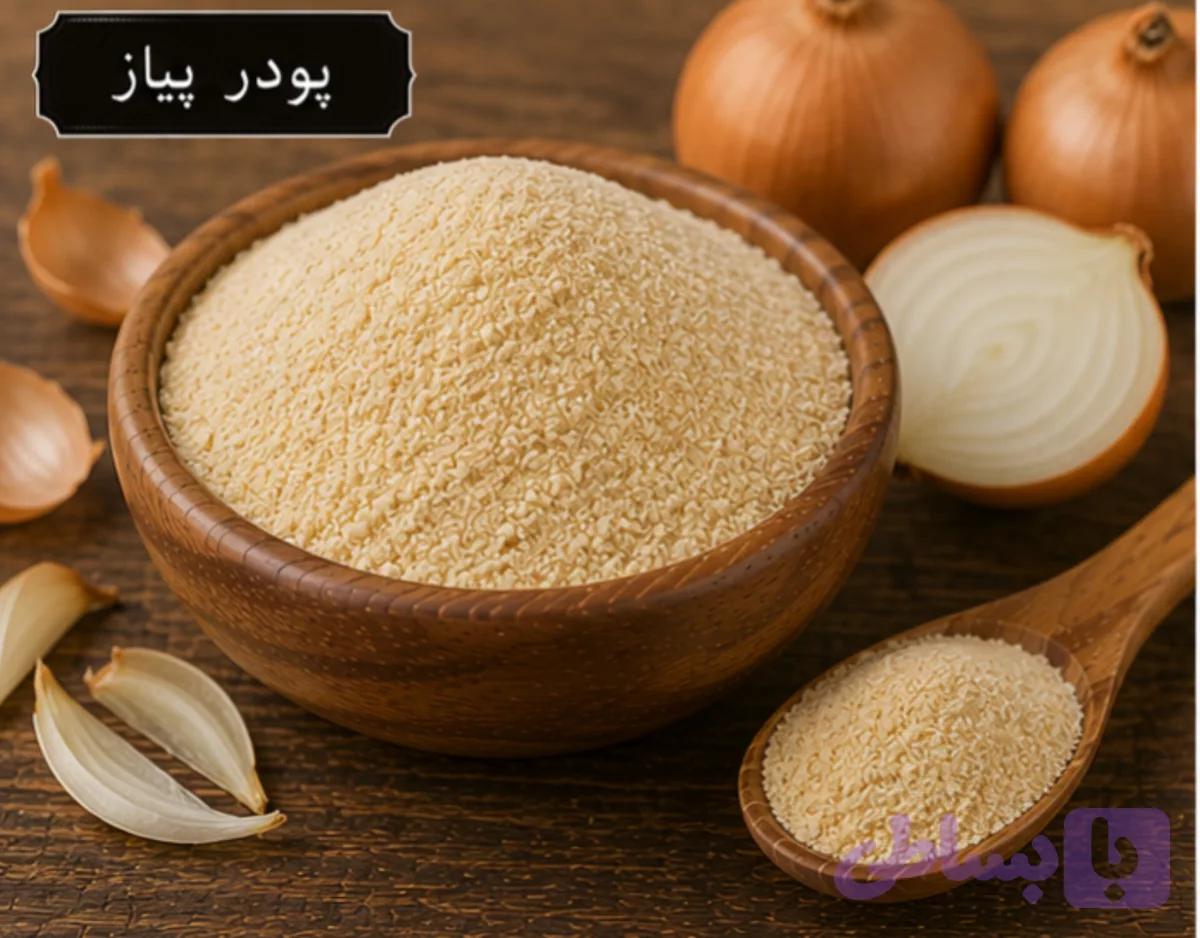 پودر پیاز/100 گرمی