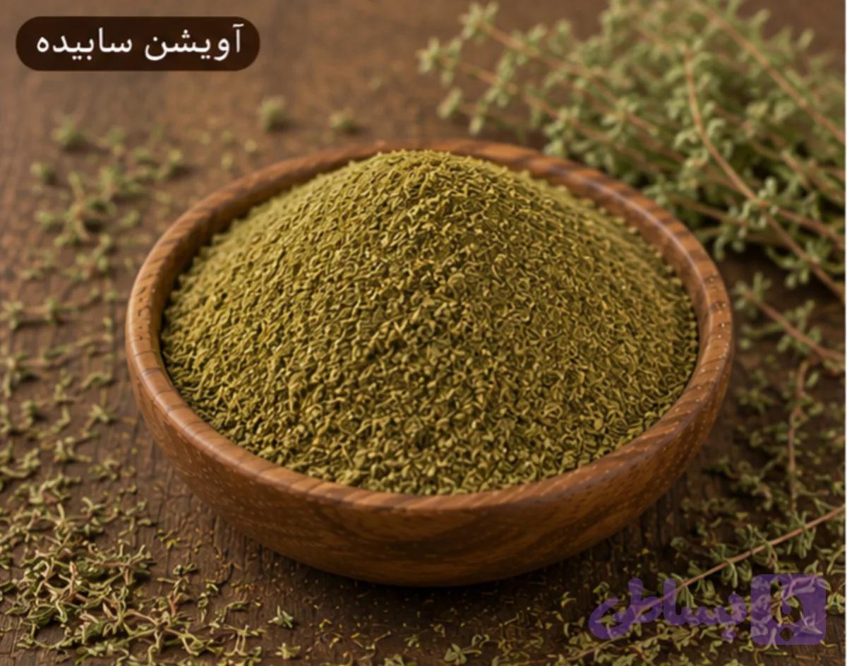 پودر اویشن/100 گرمی