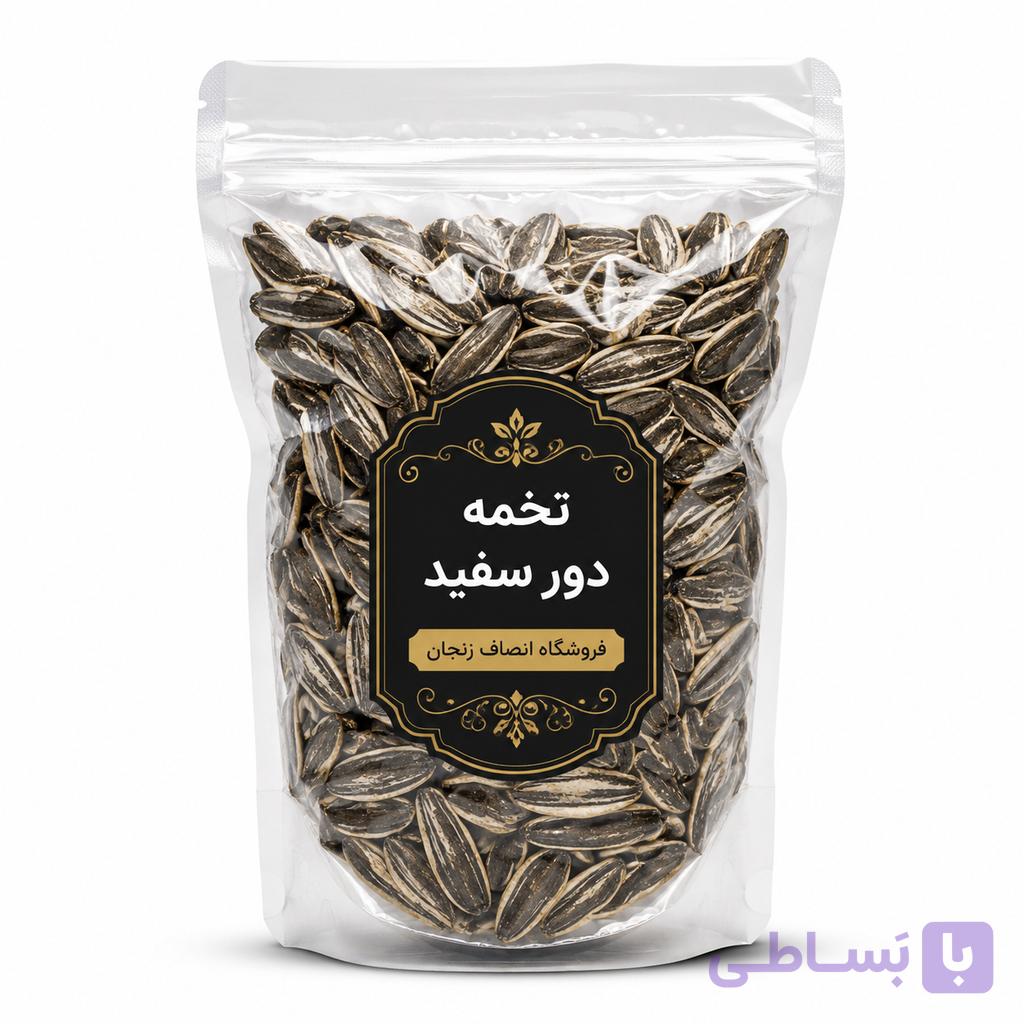 تخمه دور سفید انصاف