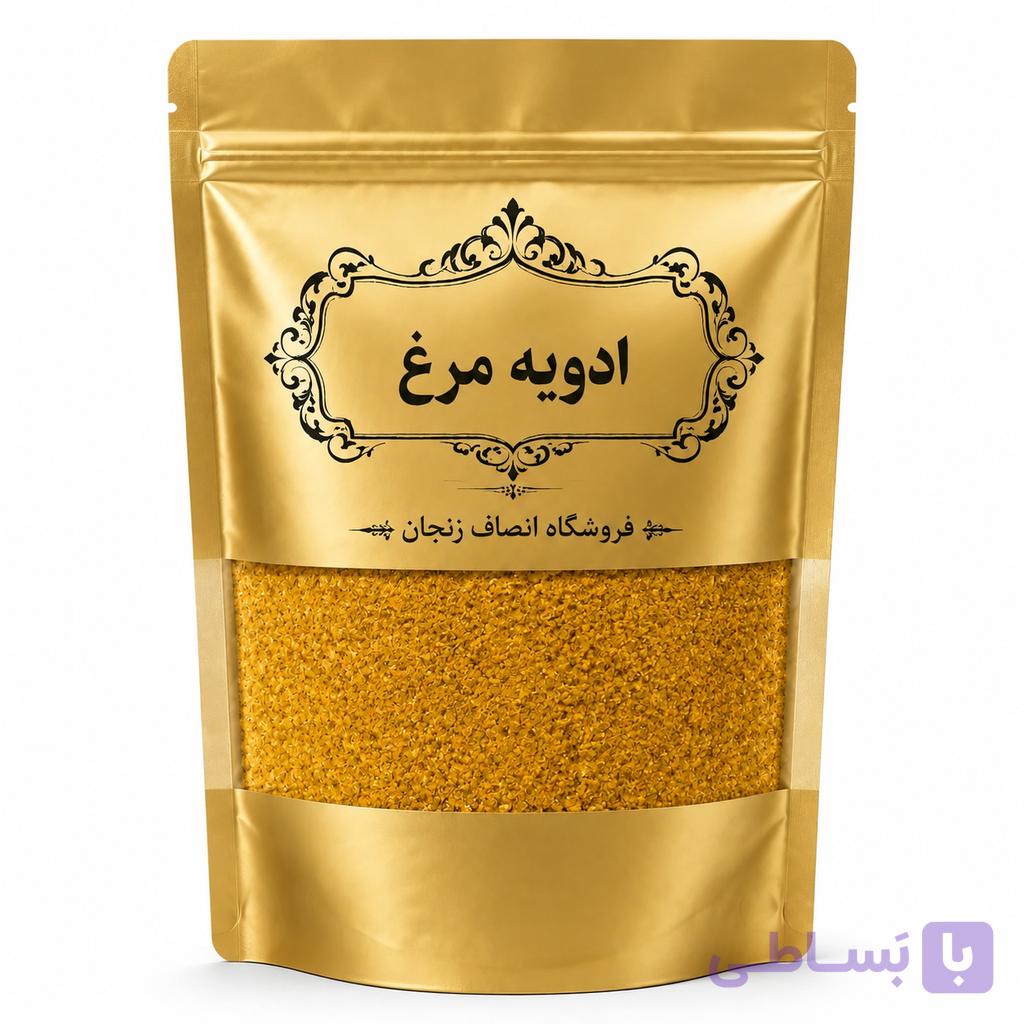 ادویه مرغ وماهی انصاف