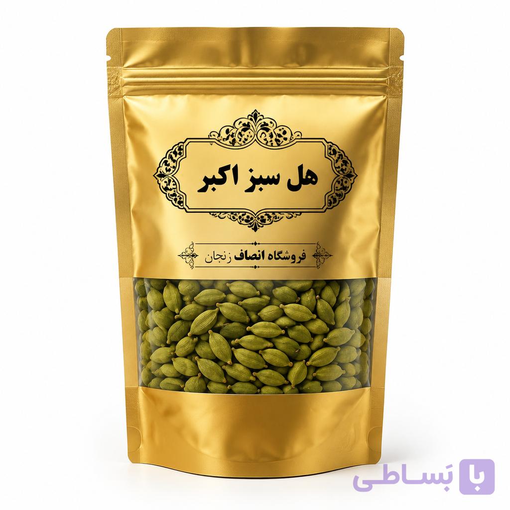 هل اکبر بنفش اعلا