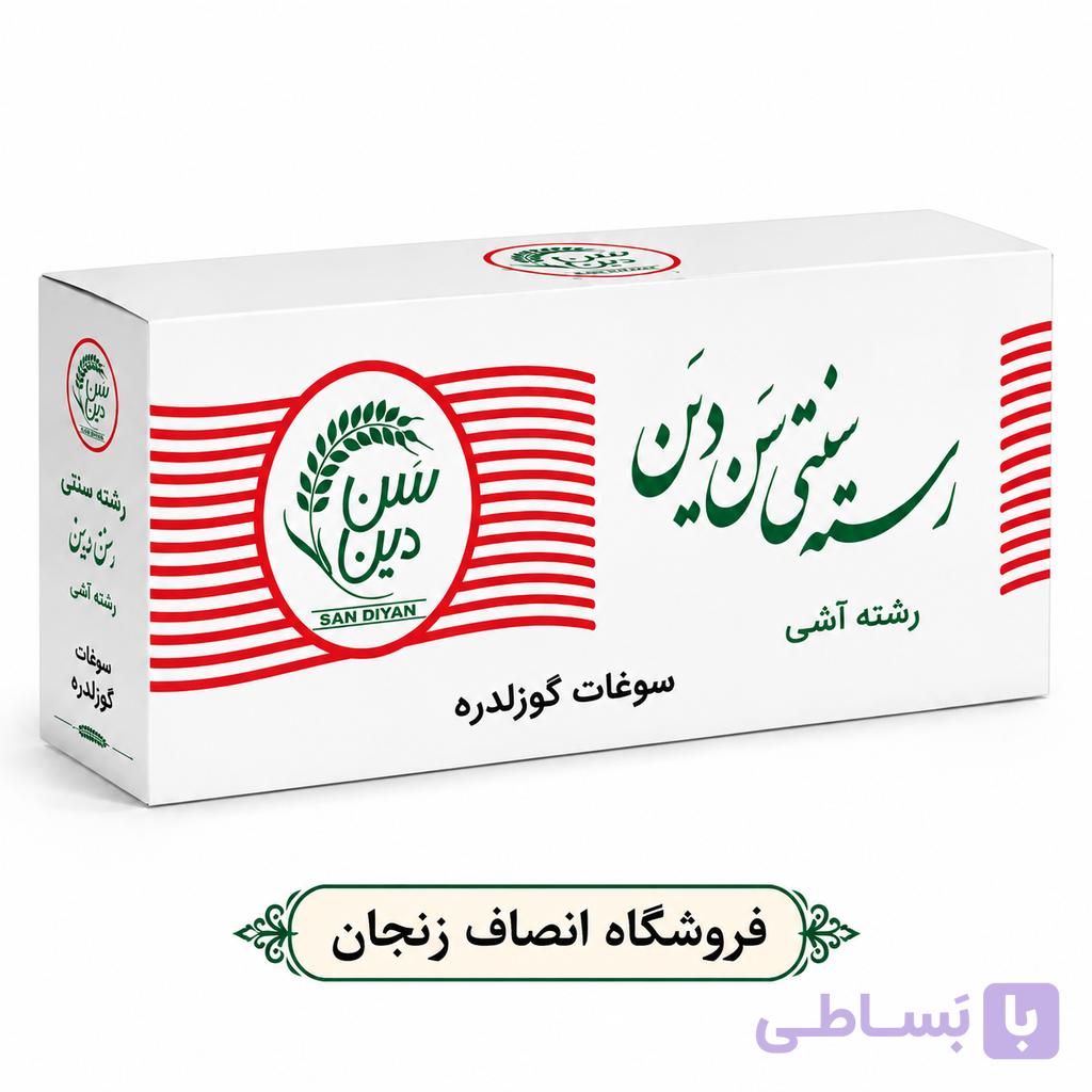 رشته آش سنتی زنجان