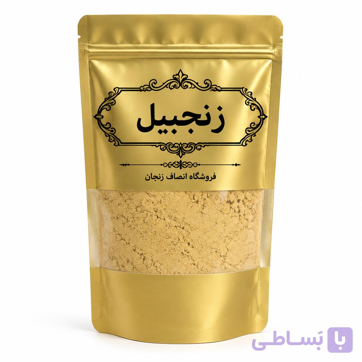 پودر زنجبیل انصاف