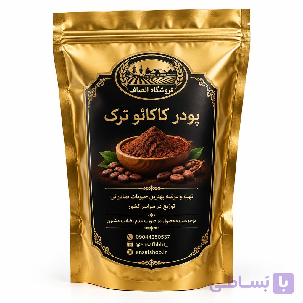 پودر کاکائو ترک