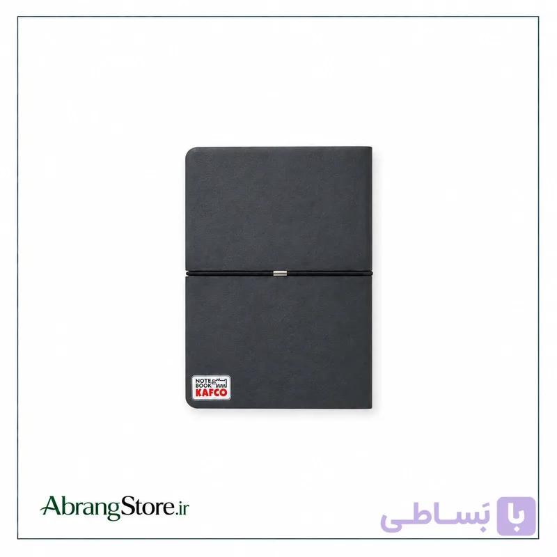 دفتر طراحی جلد چرمی کافکو — تصویر 1