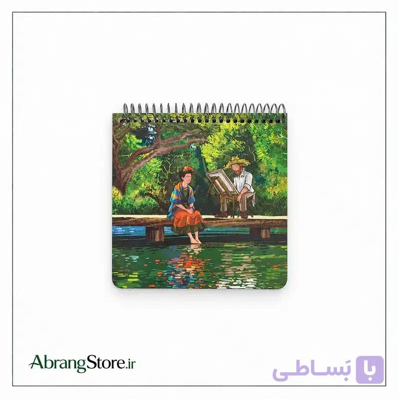 دفتر یادداشت فریدا و ونگوگ هشتگ — تصویر 1