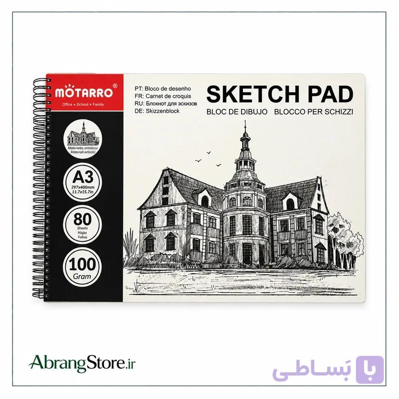 دفتر طراحی موتارو 80 برگ A3