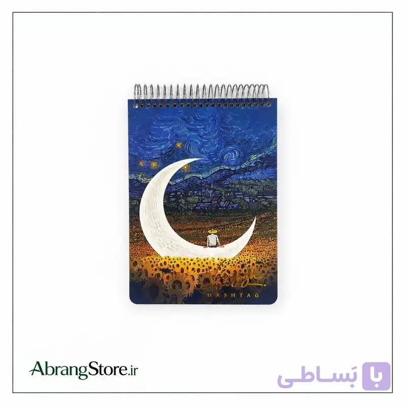 دفتر طراحی ونگوگ هشتگ A5 — تصویر 1