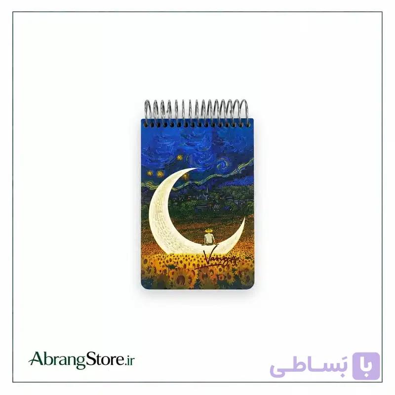 دفتر طراحی طلاکوب ونگوگ هشتگ A6 — تصویر 1
