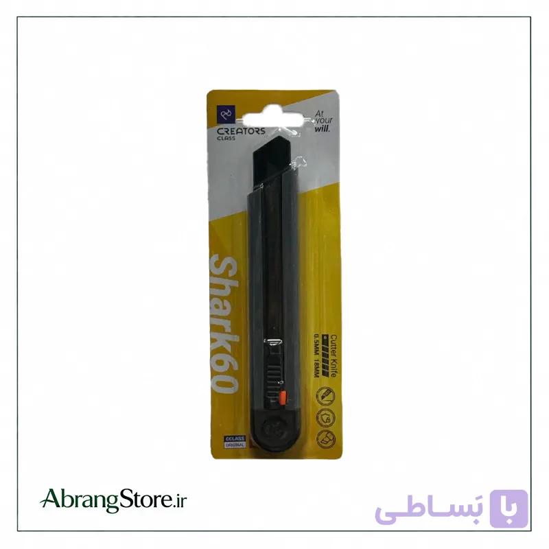 کاتر کریتورز کلاس(سی کلاس) Cutter Knife Shark 60 — تصویر 1