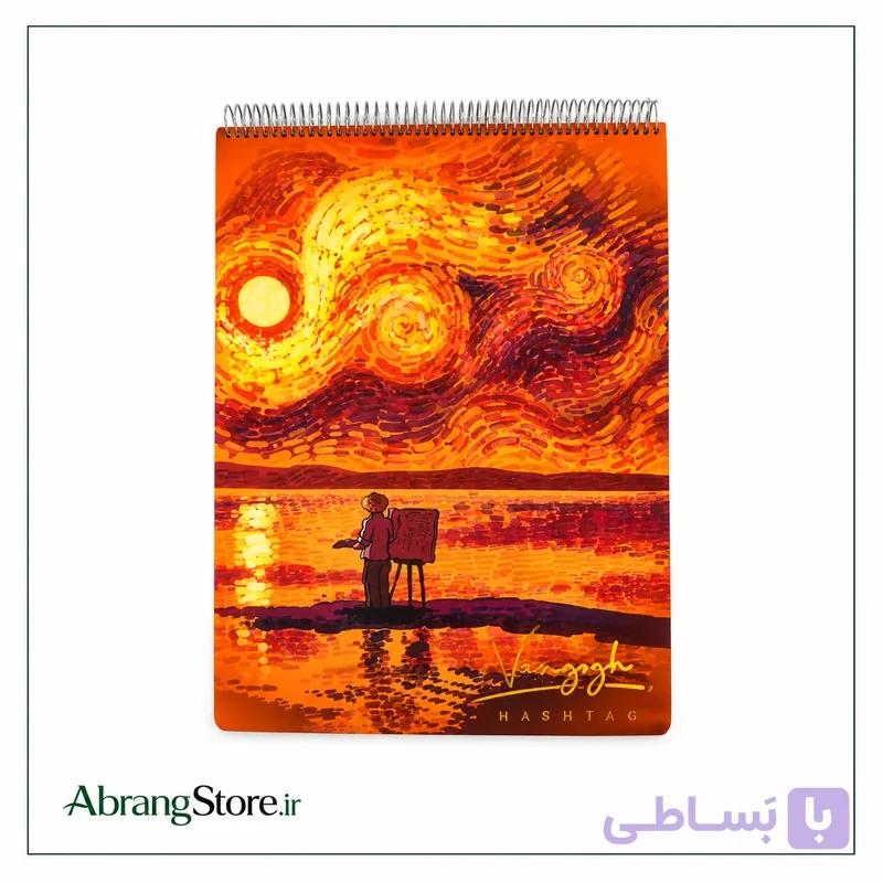 دفتر طراحی ونگوگ هشتگ A3 — تصویر 1