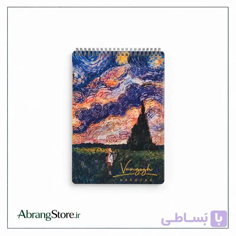دفتر طراحی ونگوگ هشتگ A4 — تصویر 1