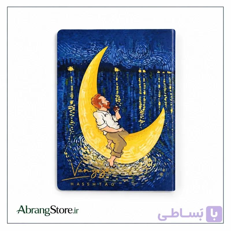 کلاسور ونگوگ هشتگ — تصویر 1