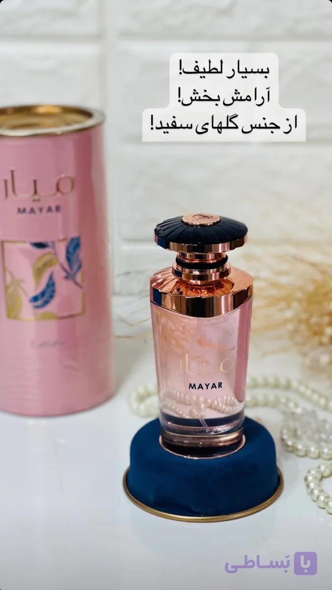 عطر زنانه ادکلن لطافه مدل سندس حجم ۱۰۰ میل