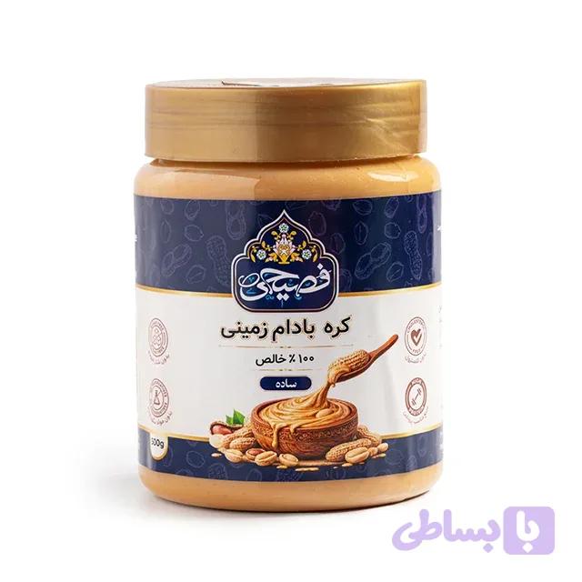 کره بادام زمینی خالص فصیحی