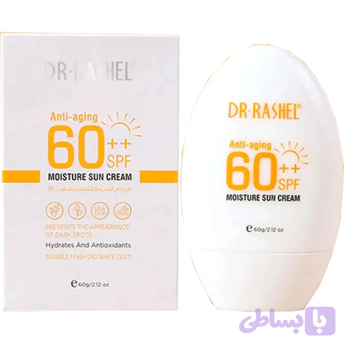 ضدآفتاب دکتر راشل SPF60