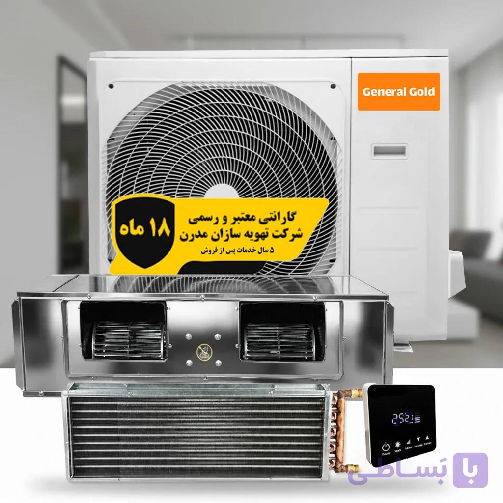 داکت اسپلیت 42000 جنرال گلد مدل GENERAL GOLD GG-42000