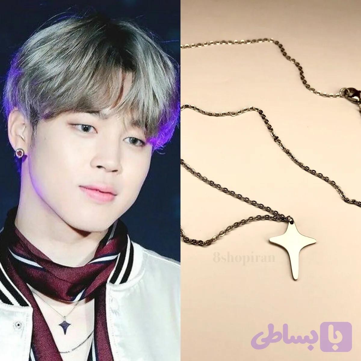 گردنبند استیل جیمین بی تی اس BTS