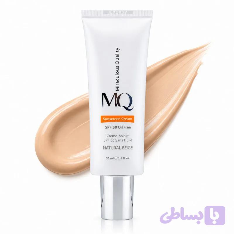 کرم ضدآفتاب رنگی MQ مدل Natural Beige