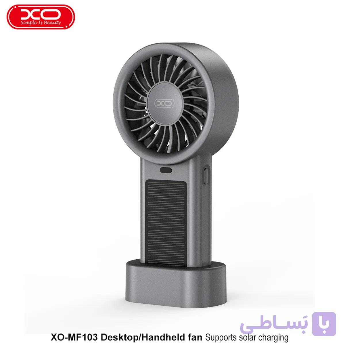 پنکه شارژی خورشیدی ایکس او XO مدل MF103 قابل حمل