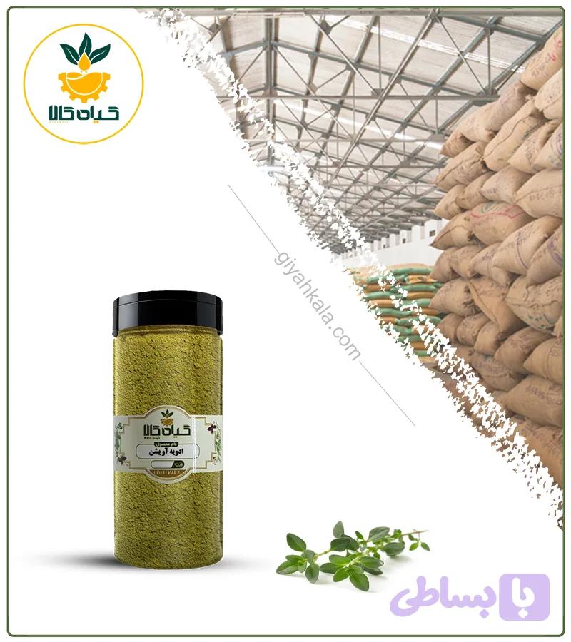 ادویه آویشن بسته بندی