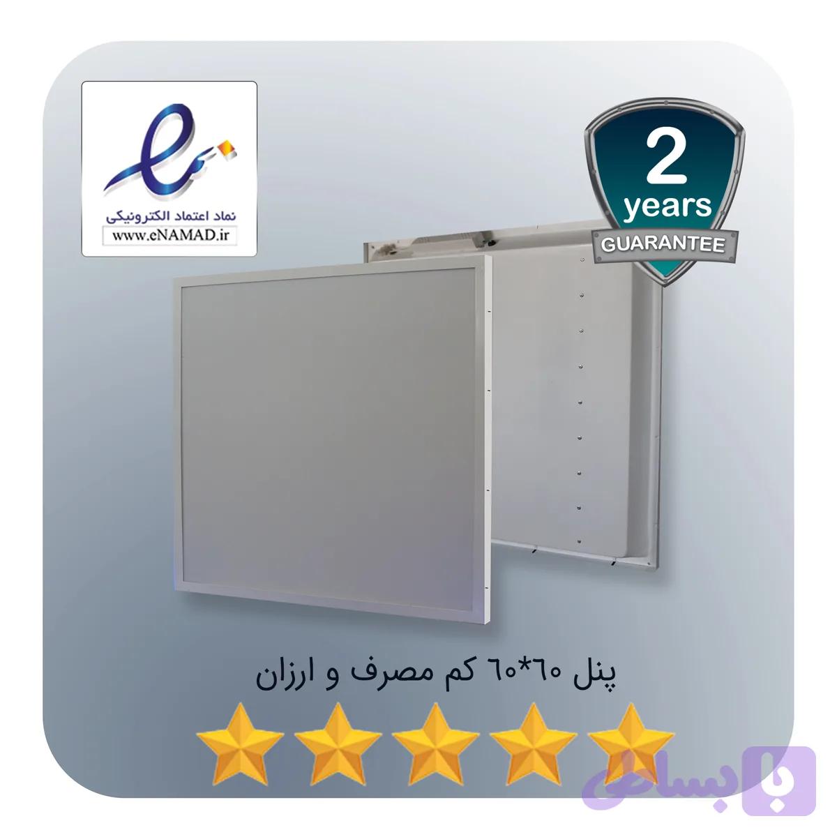 پنل 60 در60 سقفی ال ای دی توکار آیسان 90 وات شاه چراغ کد 1289