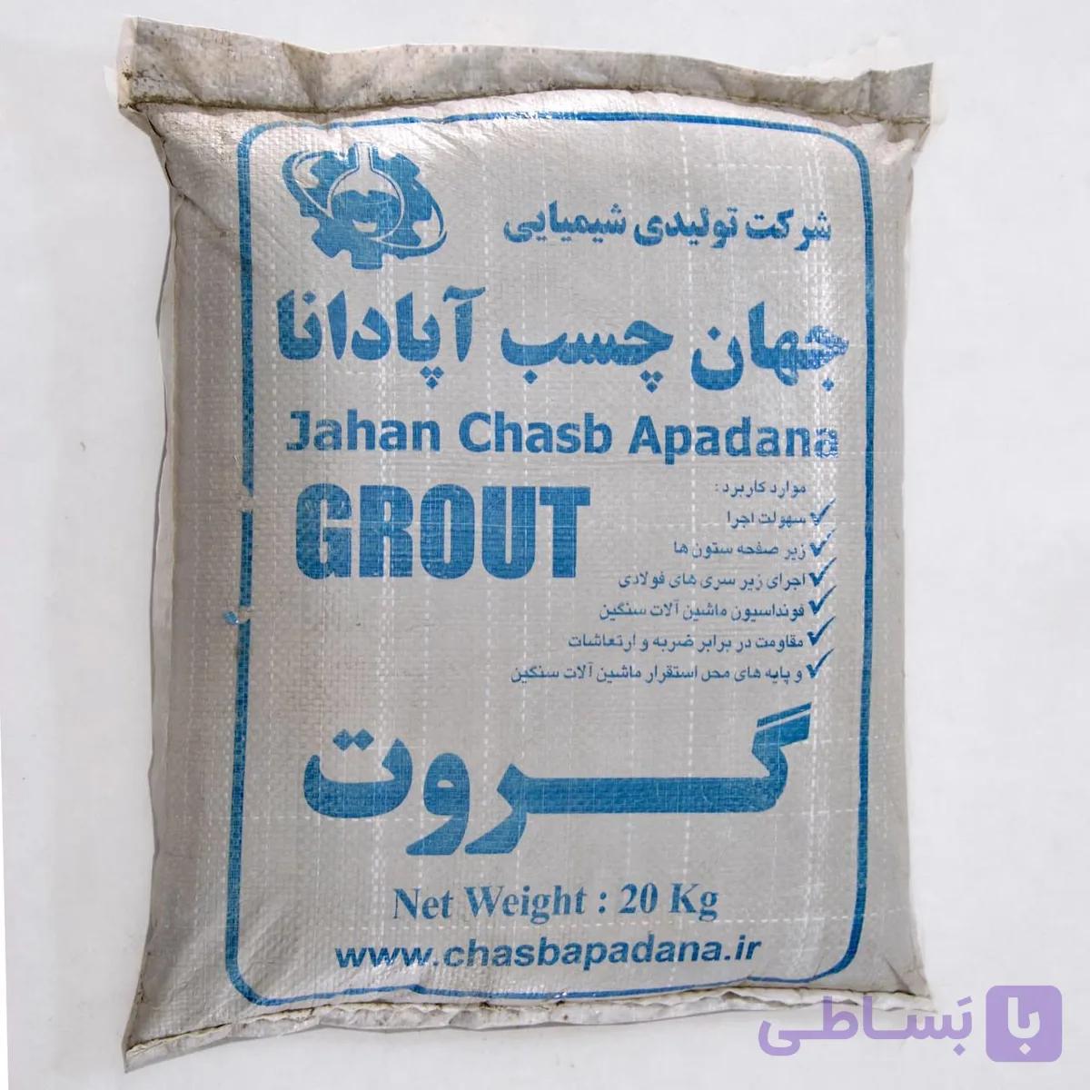 چسب پودری گروت سیمانی-الیاف دار