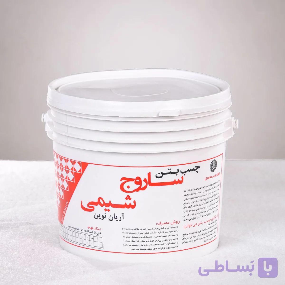 چسب مایع بتن ساروج شیمی آریان نوین 20 لیتری — تصویر 1