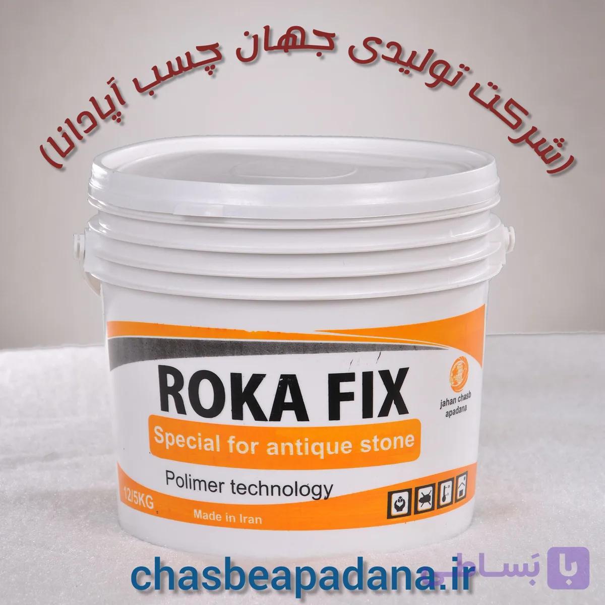 چسب کاشی و سرامیک خمیری 12 کیلویی روکا فیکس — تصویر 1