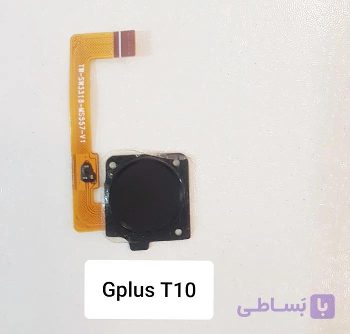 حسگر اثر انگشت گوشی جی پلاس مدل تی تن T10