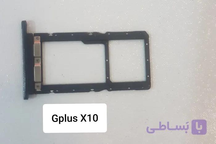 خشاب سیم کارت گوشی جی پلاس مدل ایکس تن X10