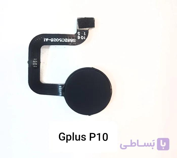 حسگر اثر انگشت گوشی جی پلاس مدل پی تن P10