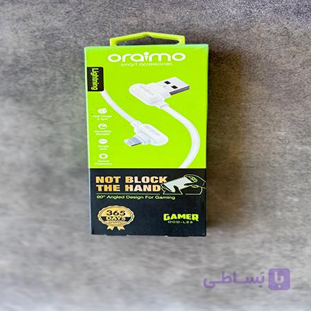 کابل ایفون USB TO LIGHTING