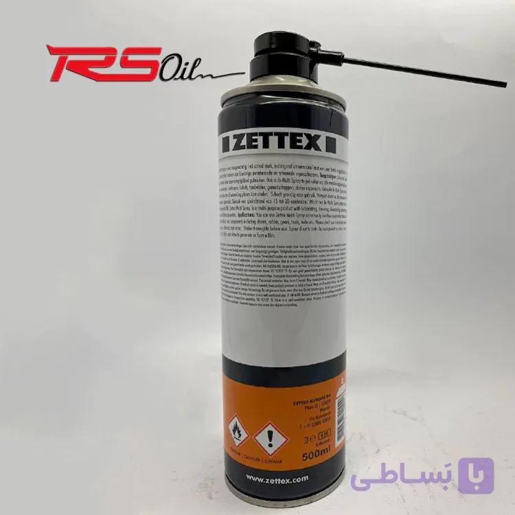 اسپری چند منظوره زتکس هلند Zettex Multi Spray